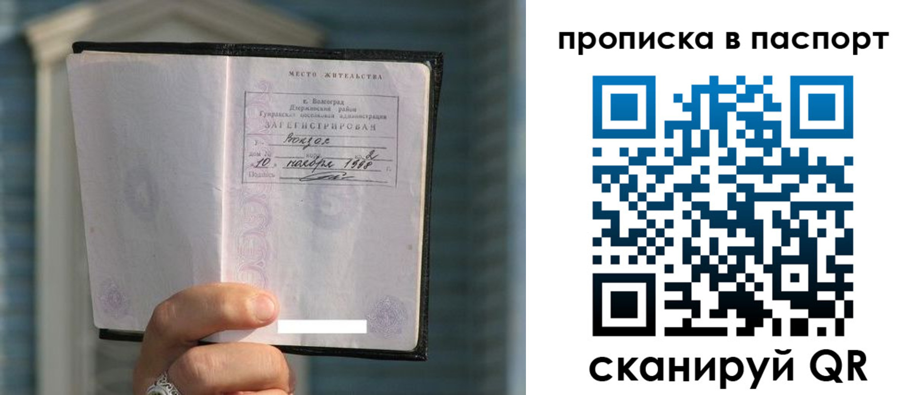 пропишу в квартире в Санкт-Петербурге