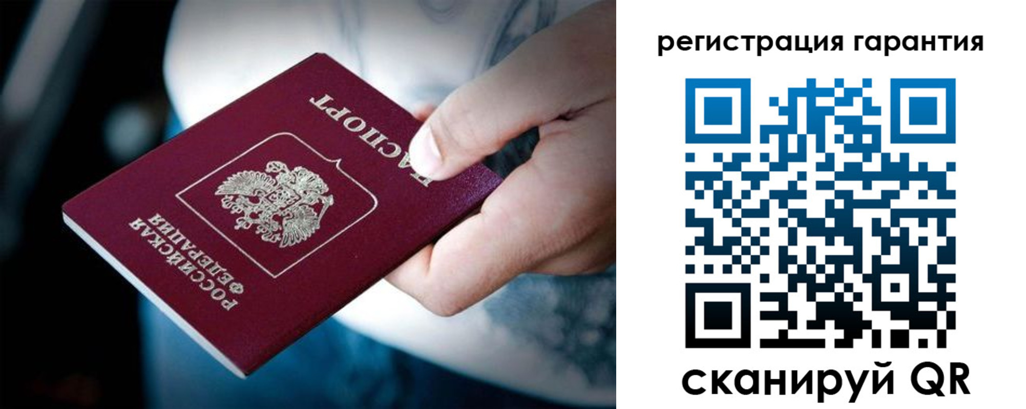 прописка для работы в Санкт-Петербурге